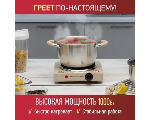 Настольная плита ENERGY EN-901Е