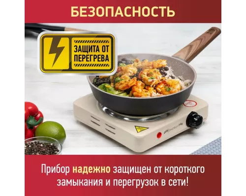 Настольная плита ENERGY EN-901Е