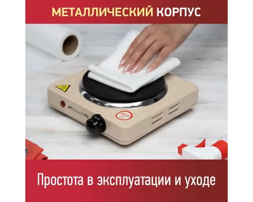 Настольная плита ENERGY EN-901Е