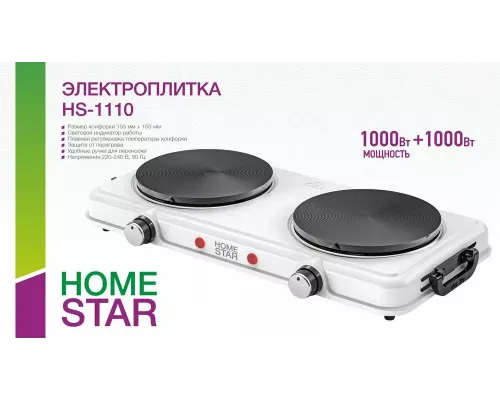 Настольная плита Homestar HS-1110