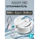 Отпариватель GALAXY GL 6287 небесный