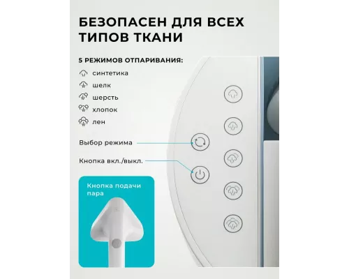 Отпариватель GALAXY GL 6287 небесный