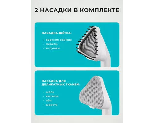 Отпариватель GALAXY GL 6287 небесный