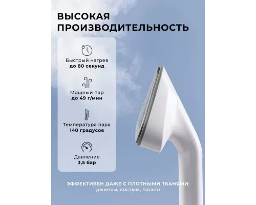 Отпариватель GALAXY GL 6287 небесный