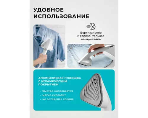 Отпариватель GALAXY GL 6287 небесный