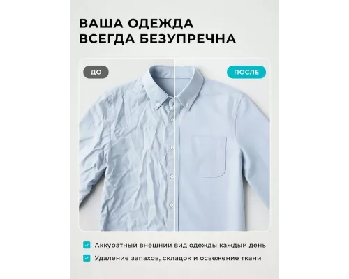 Отпариватель GALAXY GL 6287 небесный