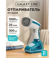 Отпариватель Galaxy Line GL 6192 синий с белым