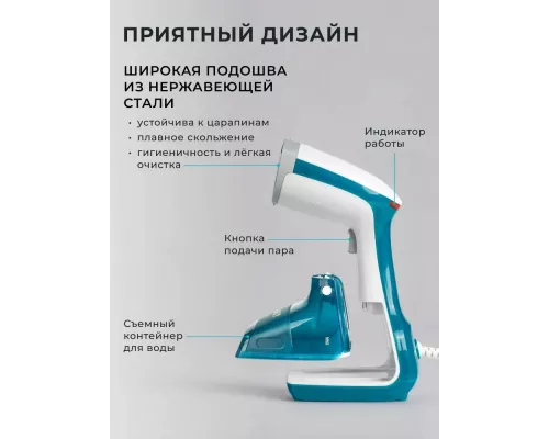 Отпариватель Galaxy Line GL 6192 синий с белым