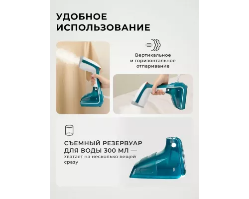 Отпариватель Galaxy Line GL 6192 синий с белым