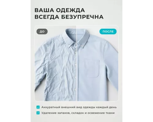 Отпариватель Galaxy Line GL 6192 синий с белым
