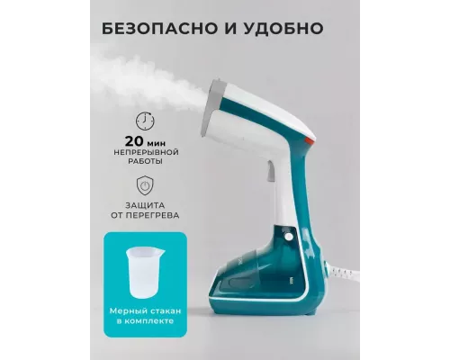 Отпариватель Galaxy Line GL 6192 синий с белым