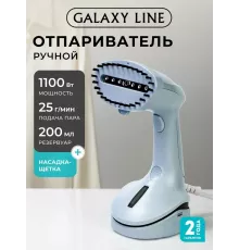 Отпариватель Galaxy Line GL 6193 голубой