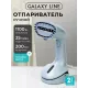 Отпариватель Galaxy Line GL 6193 голубой