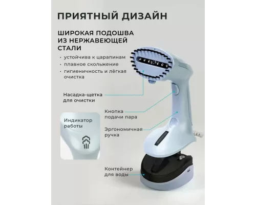 Отпариватель Galaxy Line GL 6193 голубой