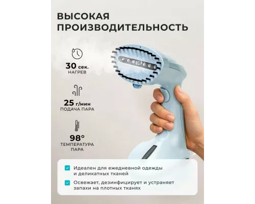 Отпариватель Galaxy Line GL 6193 голубой