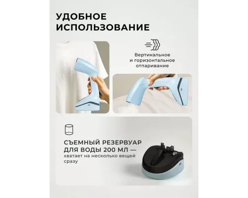 Отпариватель Galaxy Line GL 6193 голубой