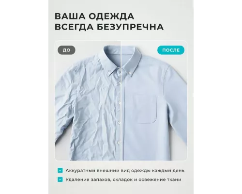 Отпариватель Galaxy Line GL 6193 голубой