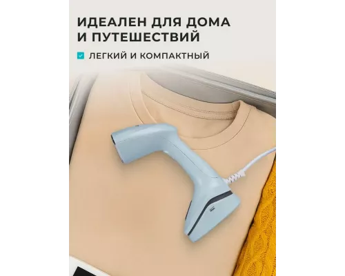 Отпариватель Galaxy Line GL 6193 голубой