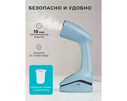 Отпариватель Galaxy Line GL 6193 голубой