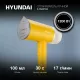 Отпариватель Hyundai H-HSART003 желтый