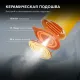 Отпариватель Hyundai H-HSART003 желтый