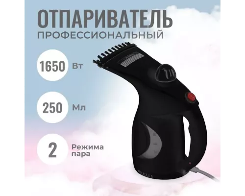 Отпариватель KELLI КL-316 черный