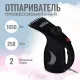 Отпариватель KELLI КL-316 черный