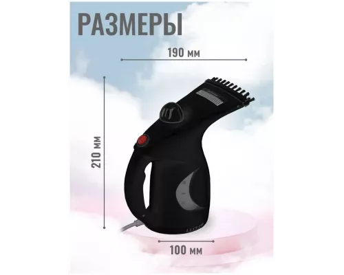 Отпариватель KELLI КL-316 черный