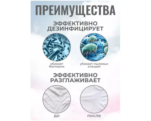 Отпариватель KELLI КL-316 черный