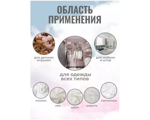 Отпариватель KELLI КL-316 черный