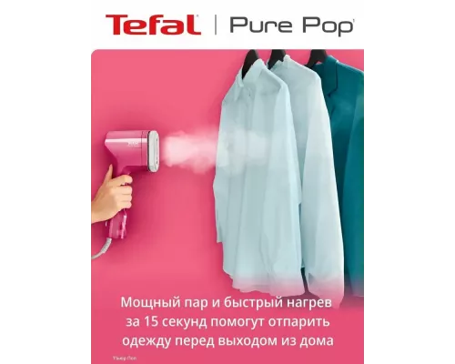Отпариватель Tefal DT2023F0