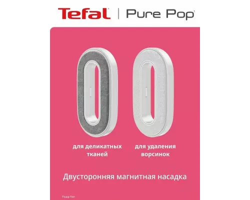 Отпариватель Tefal DT2023F0