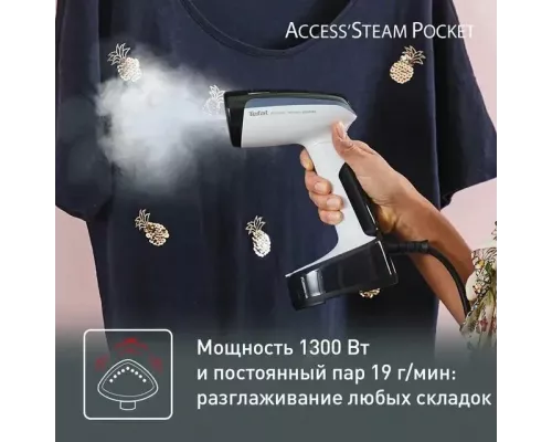 Отпариватель Tefal DT3031E0