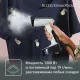 Отпариватель Tefal DT3031E0