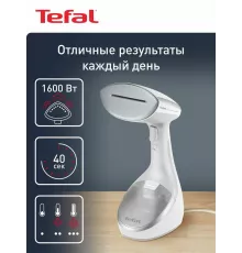 Отпариватель Tefal DT9130E0