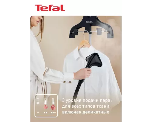 Отпариватель TEFAL IT3470E1