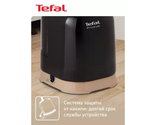 Отпариватель TEFAL IT3470E1