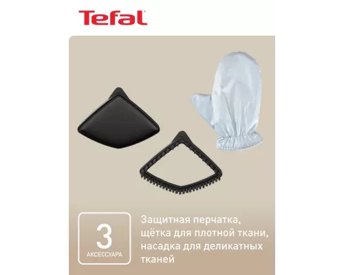 Отпариватель TEFAL IT3470E1