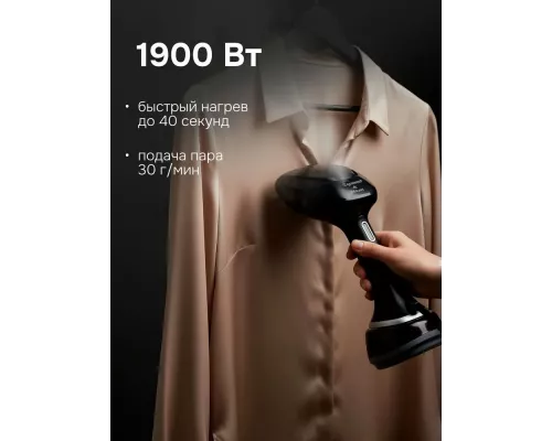 Отпариватель Zigmund & Shtain ZGS-776