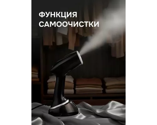 Отпариватель Zigmund & Shtain ZGS-776