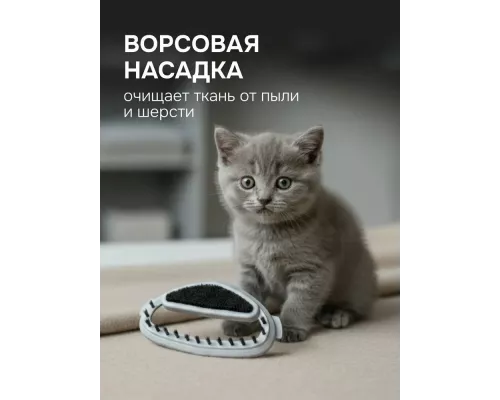 Отпариватель Zigmund & Shtain ZGS-776