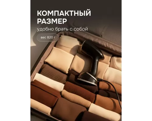 Отпариватель Zigmund & Shtain ZGS-776