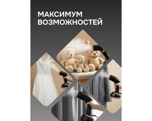 Отпариватель Zigmund & Shtain ZGS-776