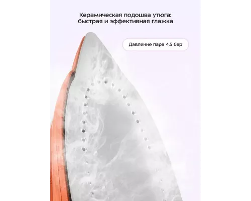 Парогенератор Kitfort КТ-9320