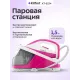 Парогенератор Kitfort КТ-9334