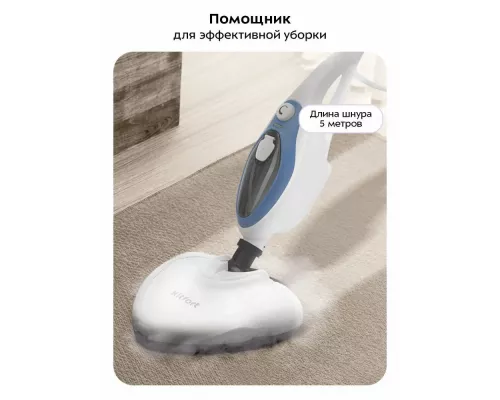 Паровая швабра Kitfort KT-1004-1 голубой/белый
