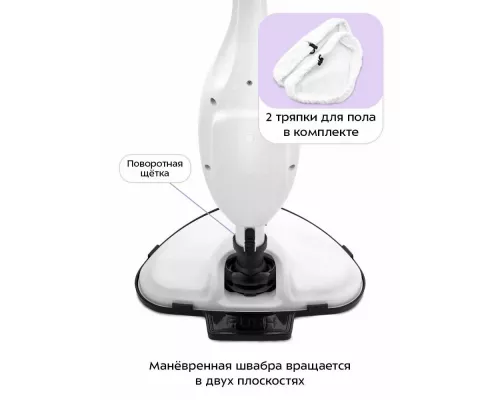 Паровая швабра Kitfort KT-1004-1 голубой/белый