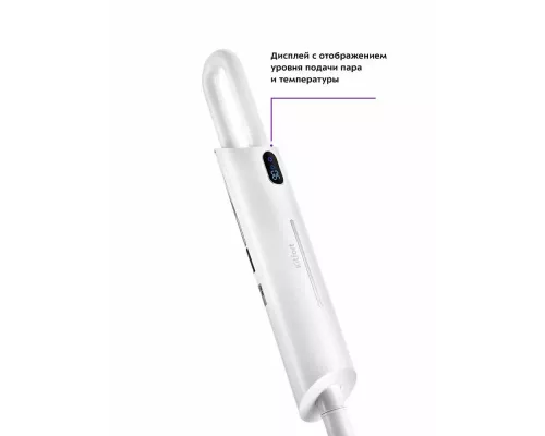 Паровая швабра Kitfort КТ-1016 белый