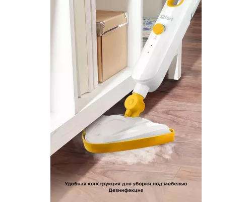 Паровая швабра Kitfort КТ-1048-1 белый/желтый