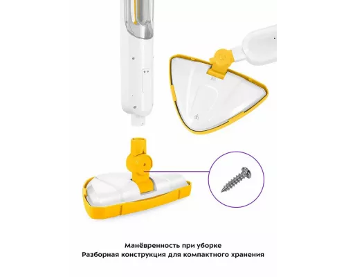 Паровая швабра Kitfort КТ-1048-1 белый/желтый